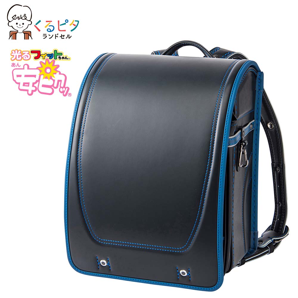 くるピタ(R)安ピカッ(R)フィットちゃん(R)シンプルレイヤー<ブラック/マリン>