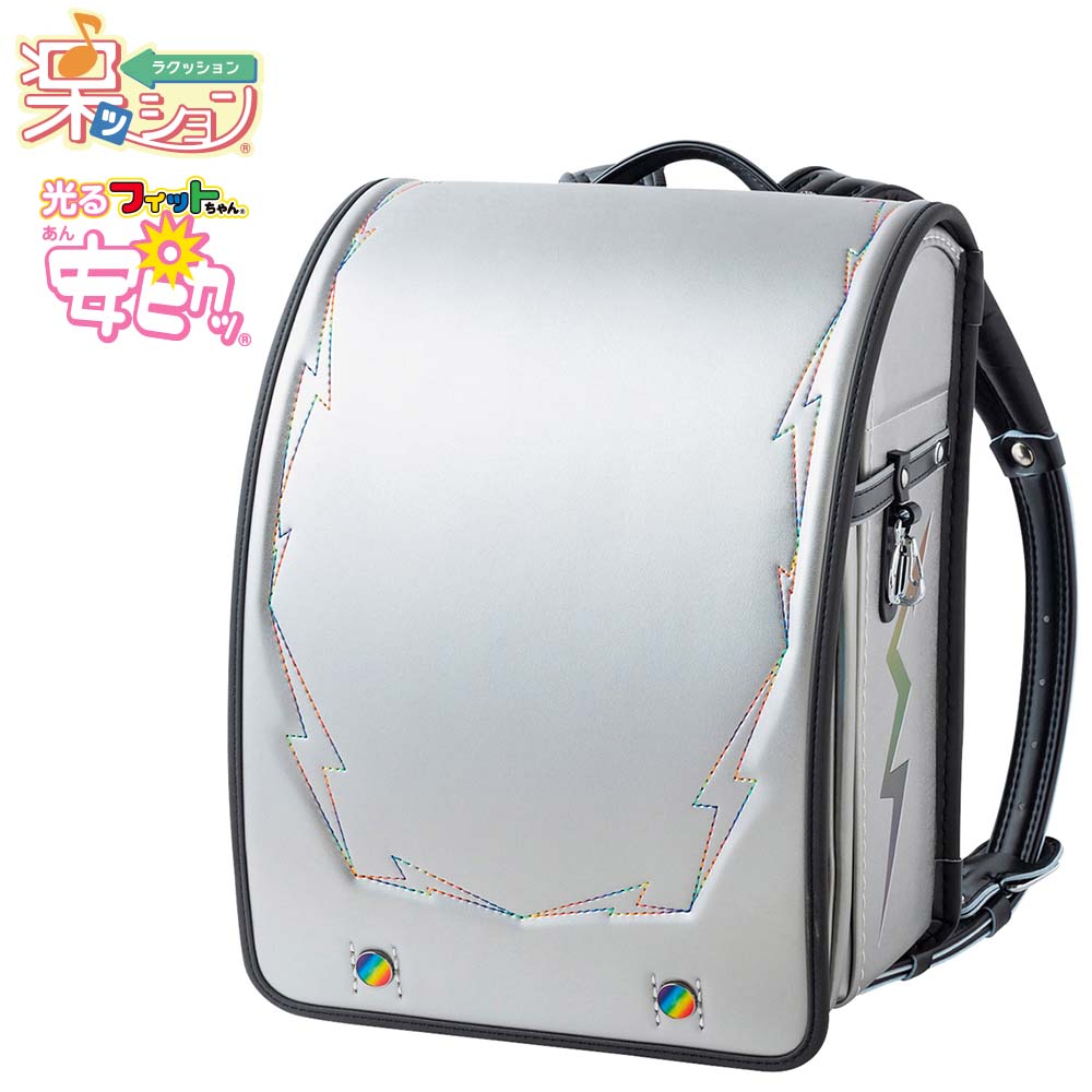 楽ッション(R)安ピカッ(R)フィットちゃん(R) ライジングサンダーDX<シルバー>