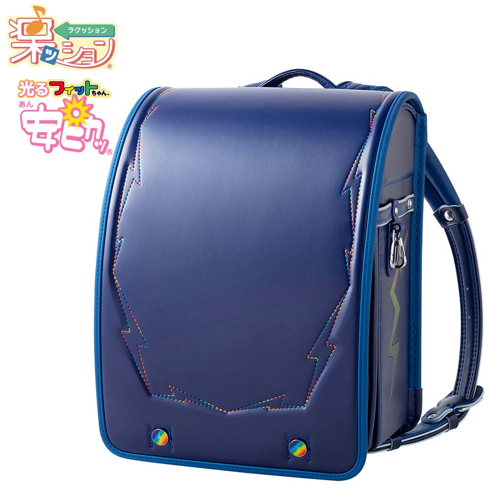 楽ッション(R)安ピカッ(R)フィットちゃん(R) ライジングサンダーDX<ブルー>