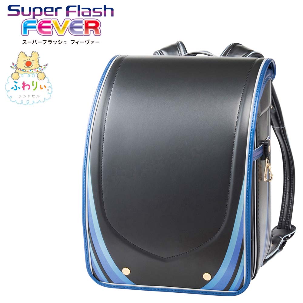 ふわりぃ(R)スーパーフラッシュ フィーヴァー<ブラック/メタリックブルー>