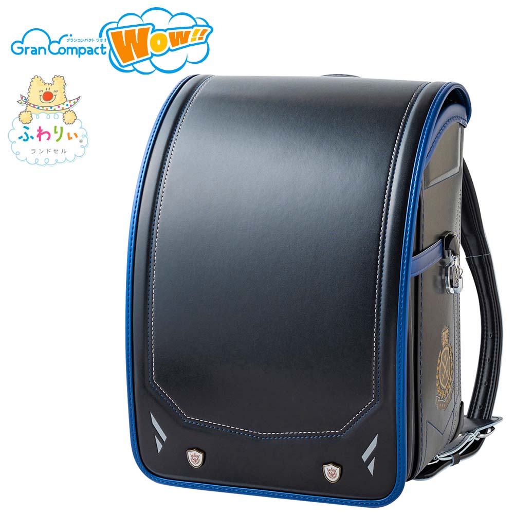 ふわりぃ(R)グランコンパクトWow!!<ブラック/メタリックブルー>