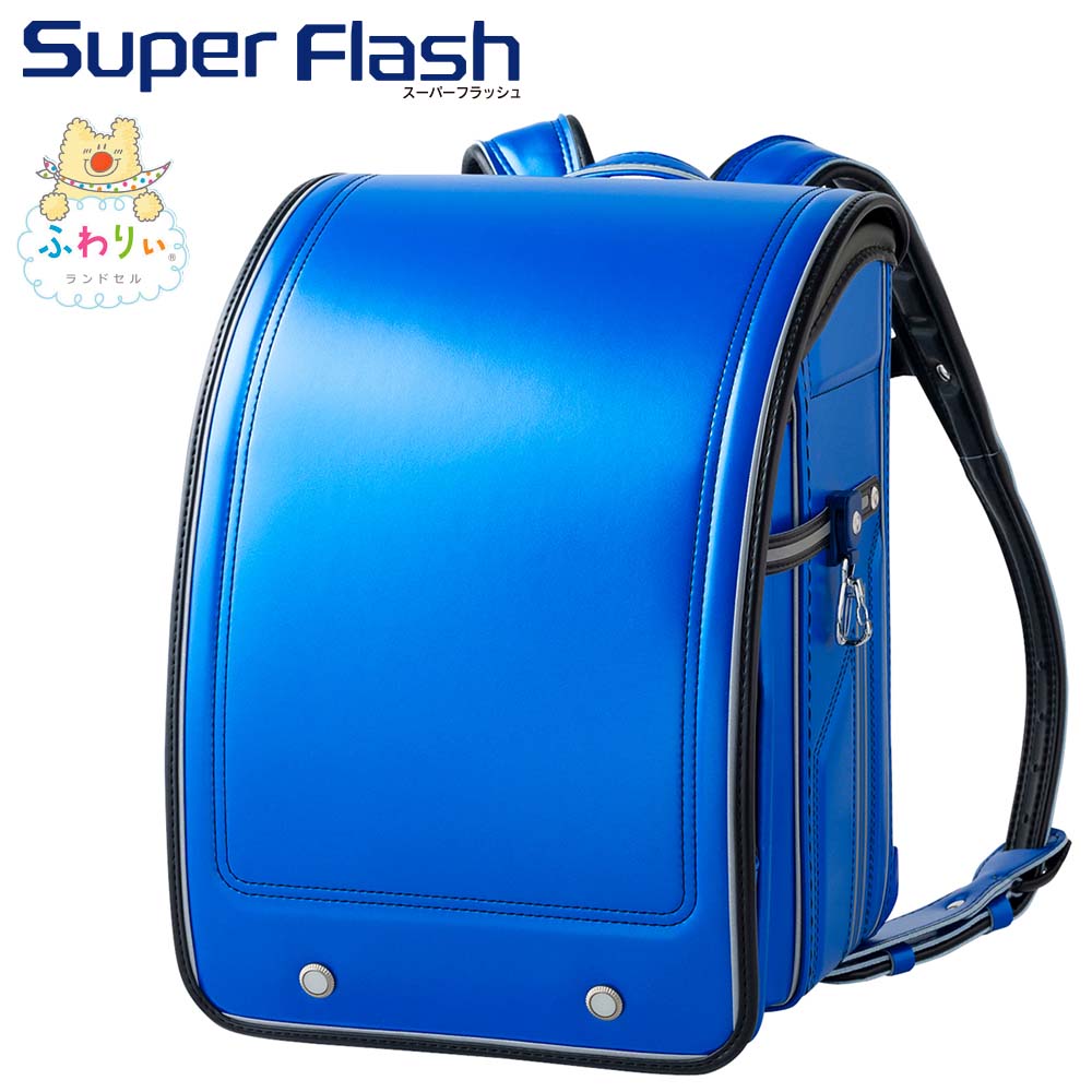 ふわりぃ(R)スーパーフラッシュ<メタリックオーシャン/ブラック>
