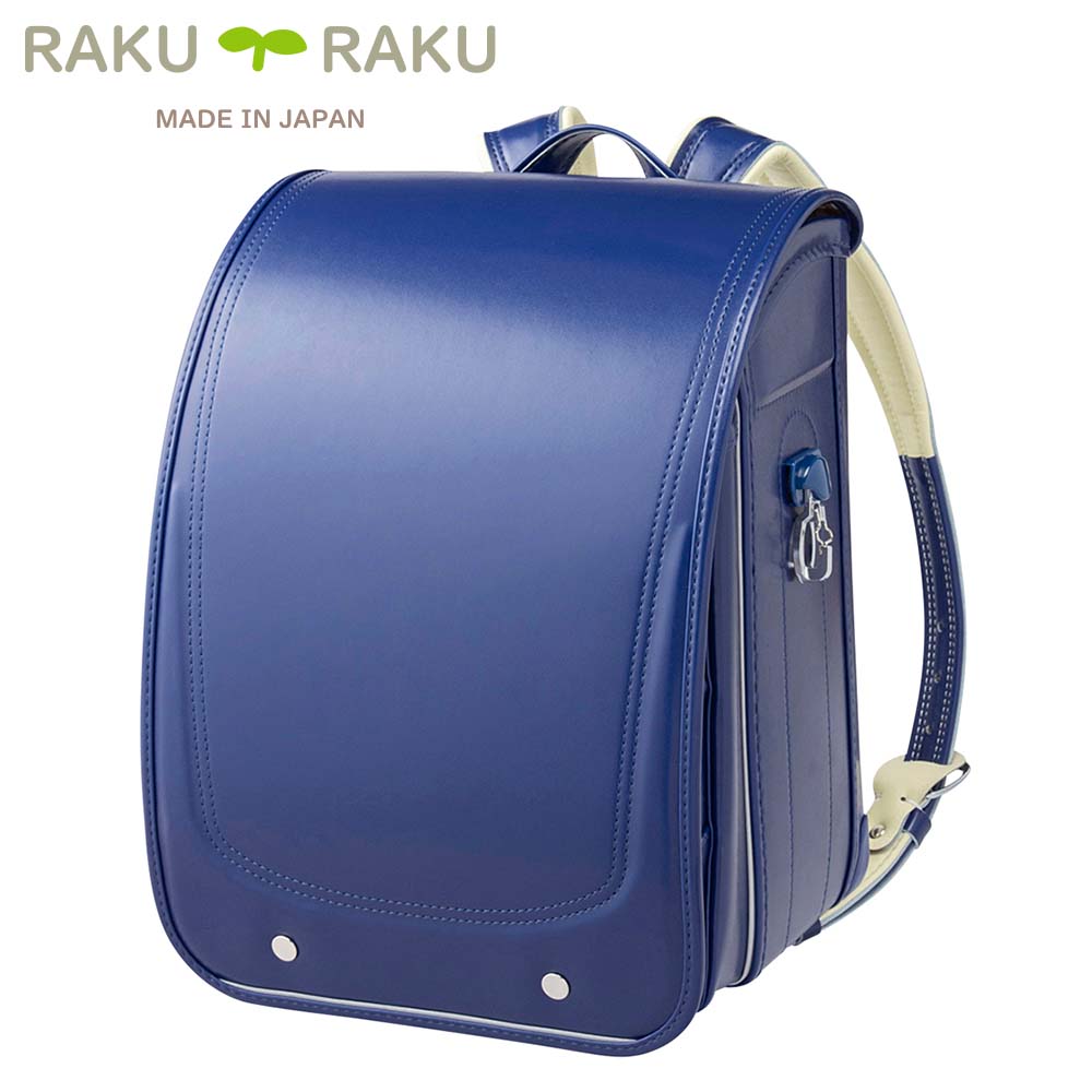 ラクラクランド<マリンブルー>