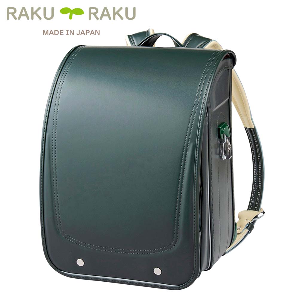 ラクラクランド<エバーグリーン>