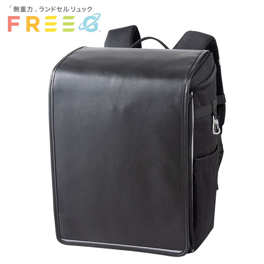 FREEG(フリージー)<ブラック>