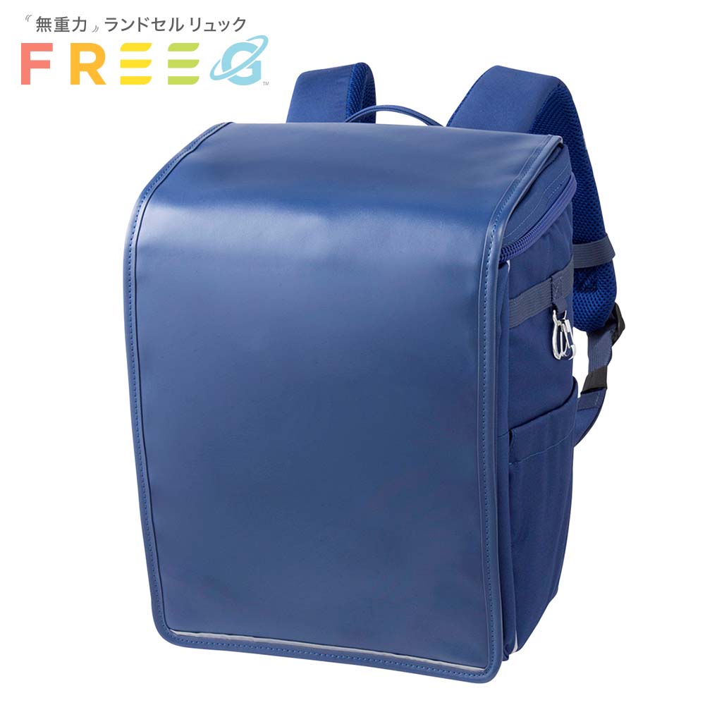 FREEG(フリージー)<ネイビー>