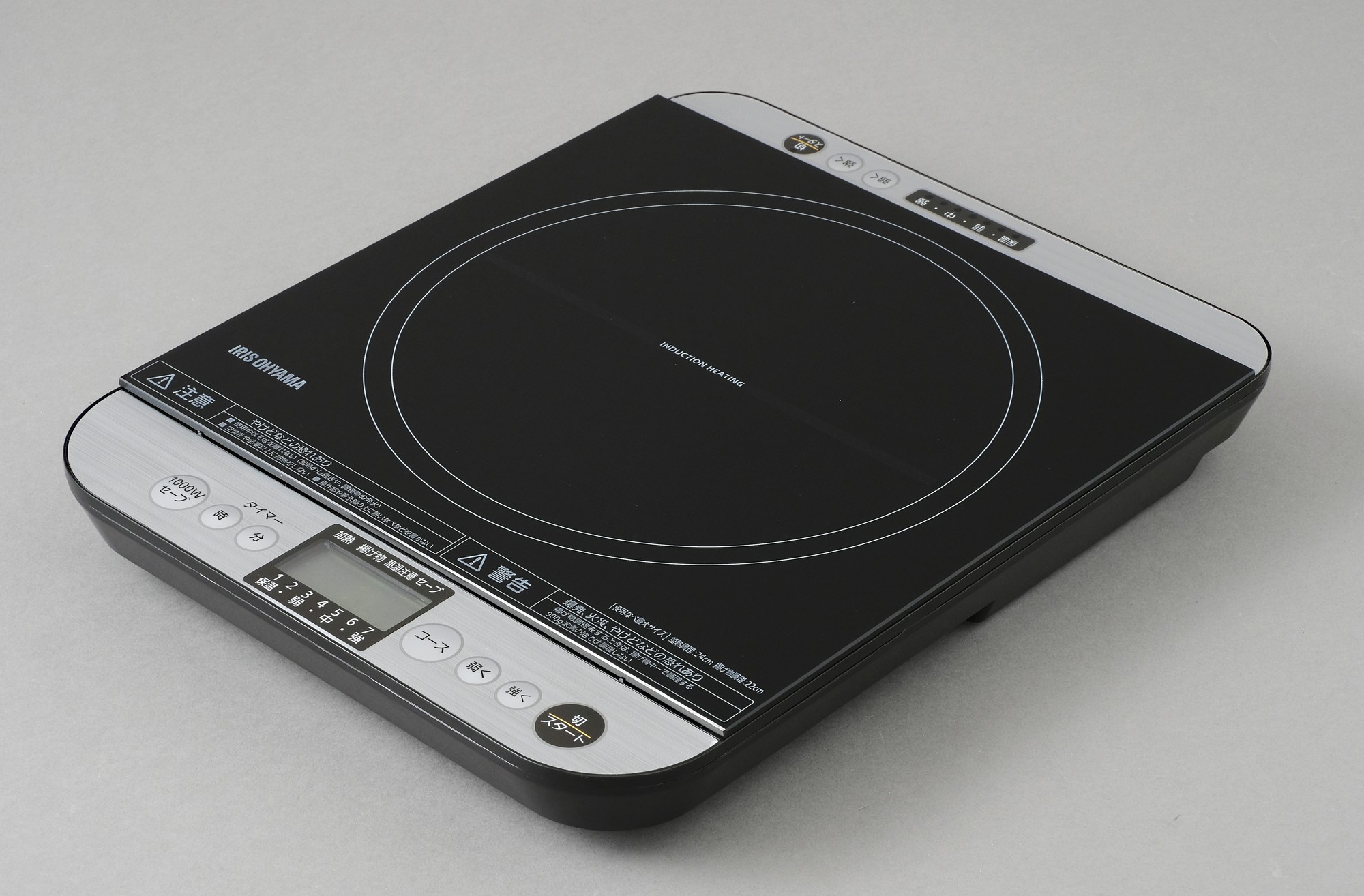 【送料込み】アイリスオーヤマ　卓上IHコンロ 対面操作式　1400W IHC-T61