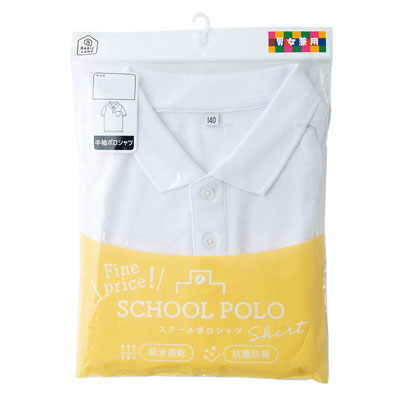男女兼用　スクール半袖ポロシャツ