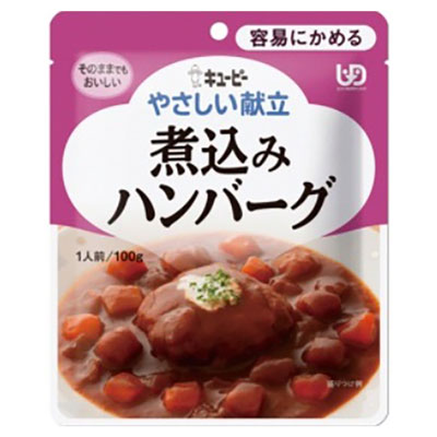 キューピー　やさしい献立 煮込みハンバーグ　100g 　Y1-8