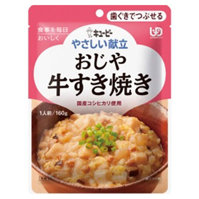 キューピー　やさしい献立　おじや　牛すき焼き　160g　Y2-5