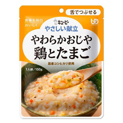 キューピー　やさしい献立　やわらかおじや　鶏とたまご　150g　Y3-10