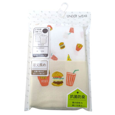 ベビー　綿100％フライス　総柄＆ワンポイント　2枚組半袖Tシャツ