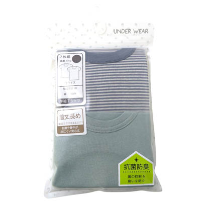 ベビー　綿100％フライス　ボーダー＆無地　2枚組半袖Tシャツ