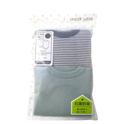 ベビー　綿100％フライス　ボーダー＆無地　2枚組半袖ボディスーツ