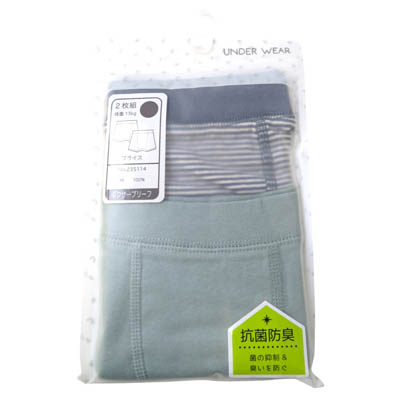 ベビー　綿100％フライス　ボーダー＆無地　2枚組ボクサーブリーフ