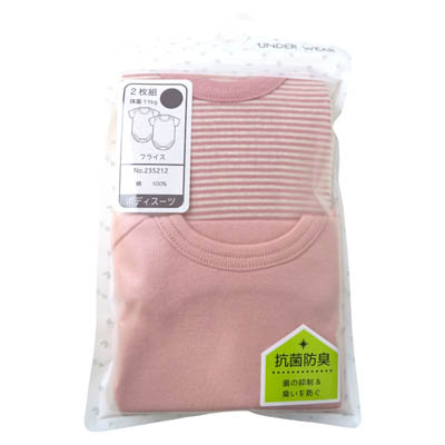 ベビー　綿100％フライス　ボーダー＆無地　2枚組半袖ボディスーツ