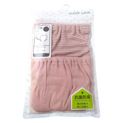 ベビー　綿100％フライス　ボーダー＆無地　2枚組ショーツ