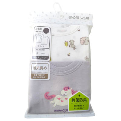 ベビー　綿100％フライス　総柄＆ワンポイント　2枚組半袖スリーマー