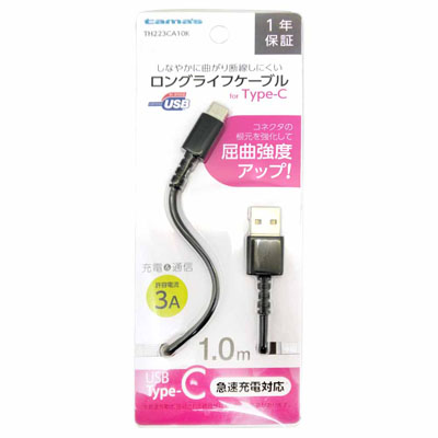 多摩電子工業　USB2.0　Type-C/USBケーブル　ブラック　1.0m　TH223CA10K