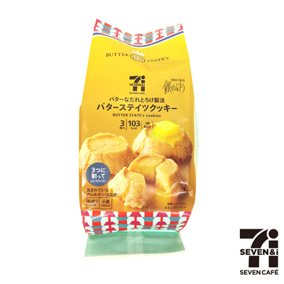 セブンカフェ　バターステイツクッキー　3個入