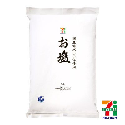 セブンプレミアム　お塩　1kg
