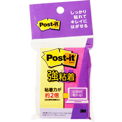 3M　ポストイット　強粘着　75×25mm　500SS