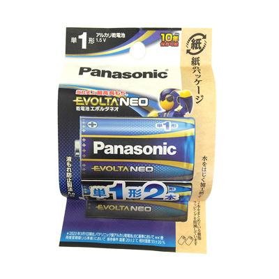 パナソニック　乾電池エボルタネオ　単1形2本パック