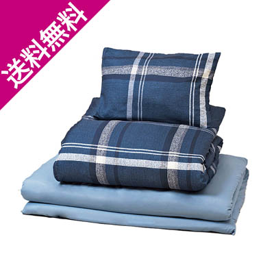 【送料無料】合繊寝具6点セット　ネイビー