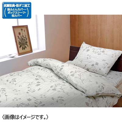 【送料込み】合繊組ふとん6点セット（ベッドスタイル）グレー