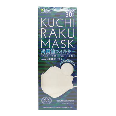 KUCHIRAKU　MASK　ホワイト　30枚入