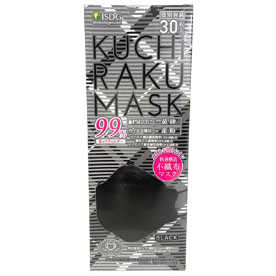 KUCHIRAKU　MASK　ブラック　30枚入