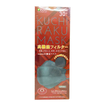 KUCHIRAKU　MASK　グレー　30枚入