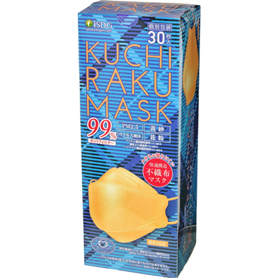 KUCHIRAKU　MASK　ベージュ　30枚入