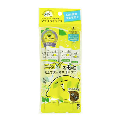 ビタットジャパン　オクチレモン　5本入