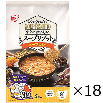 【送料込み】アイリスオーヤマ　スープリゾット　スープカレー　5食パック×18袋入り