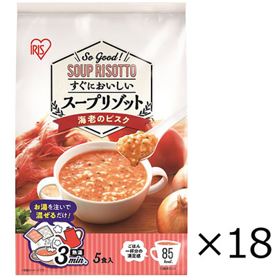 【送料込み】アイリスオーヤマ　スープリゾット　海老のビスク　5食パック×18袋入り