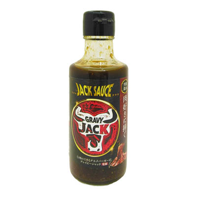 中村角　グレイビージャック監修　ジャックソース　180ml