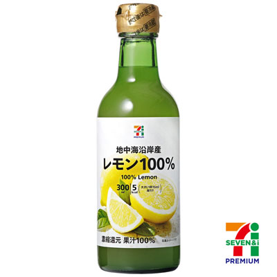 セブンプレミアム　レモン100％　300ml