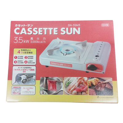 サン・シリンダー・サービス　カセット・サン　1個