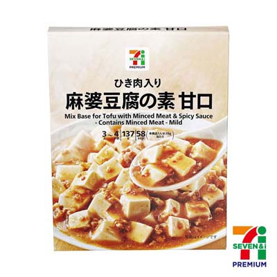 セブンプレミアム　ひき肉入り麻婆豆腐の素甘口　3～4人前