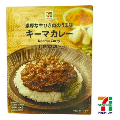 セブンプレミアム　キーマカレー　150g