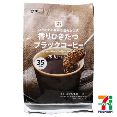 セブンプレミアム　香りひきたつブラックコーヒー　70g