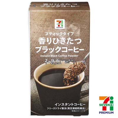 セブンプレミアム　香りひきたつブラックコーヒー　2g×9本入