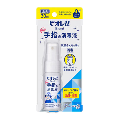 花王　ビオレu　手指の消毒液　携帯用　30ml