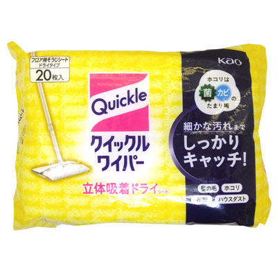 花王　クイックルワイパー　立体吸着　ドライシート 　 20枚入