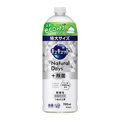 花王　キュキュット　＋除菌　無香性　つめかえ用　700ml