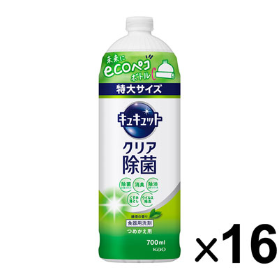 花王　キュキュット　クリア除菌　緑茶の香り　つめかえ用　700ml×16個