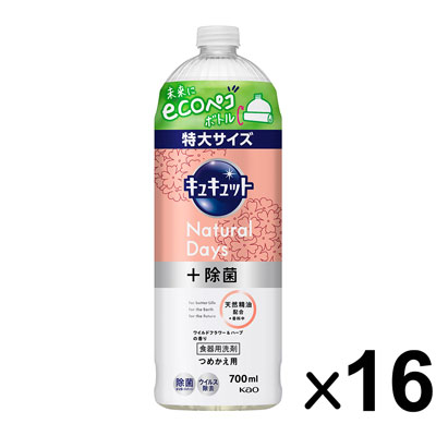 花王　キュキュット　＋除菌　ワイルドフラワー＆ハーブの香り　つめかえ用　700ml×16個