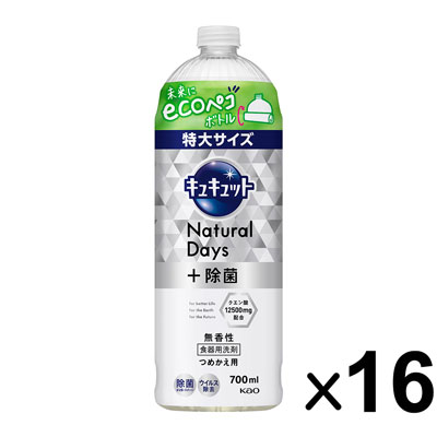 花王　キュキュット　＋除菌　無香性　つめかえ用　700ml×16個