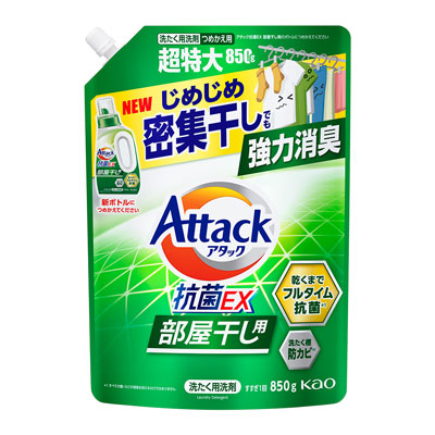 花王　アタック抗菌EX　部屋干し　詰め替え用　850g